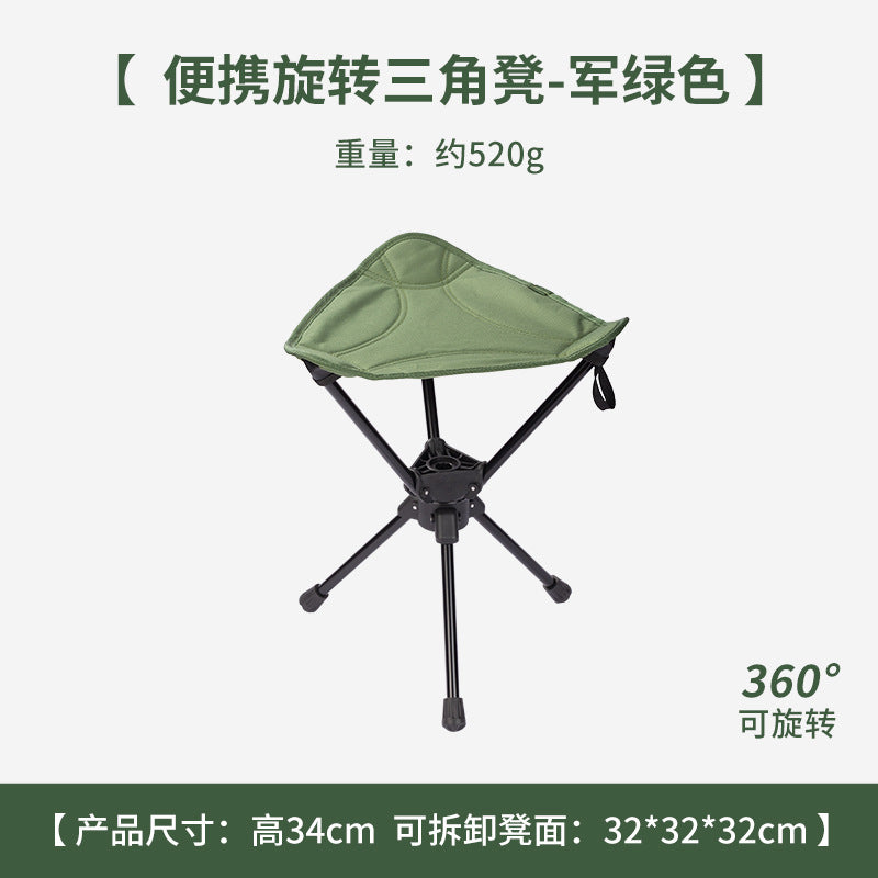 Foldable Tripod Stool Bowlift