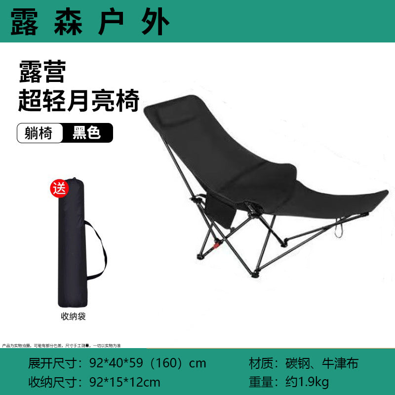 Folding chair Bowlift
