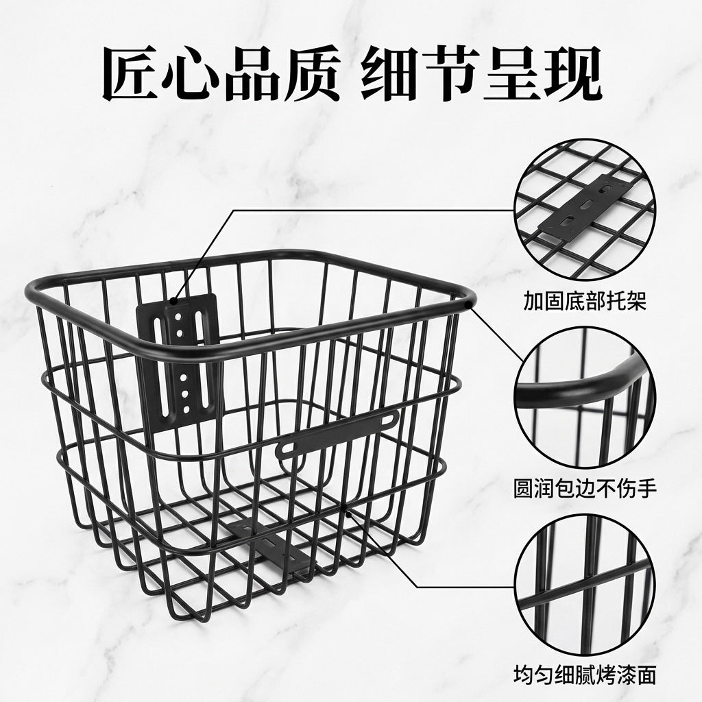 Bicycle Cargo Basket Bowlift