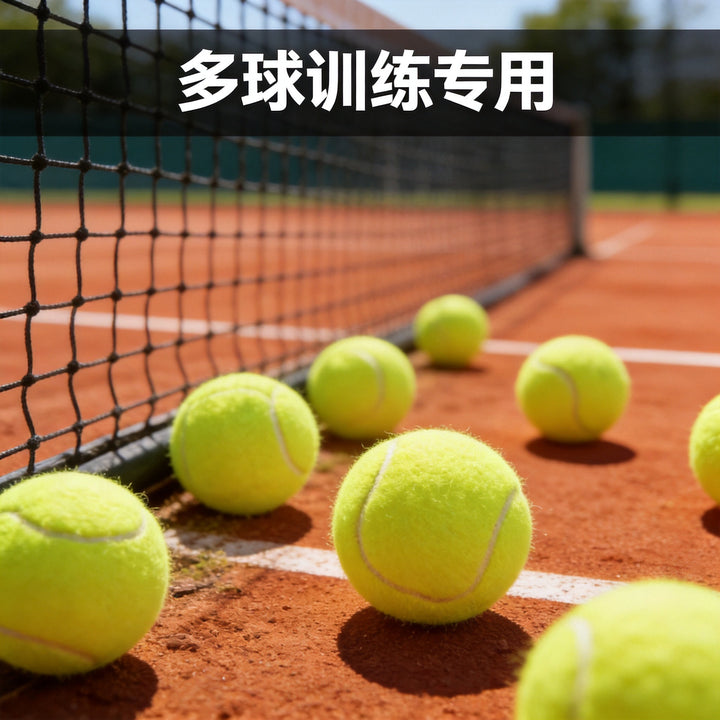 High-Performance Pressurized Tennis Ball Bowlift