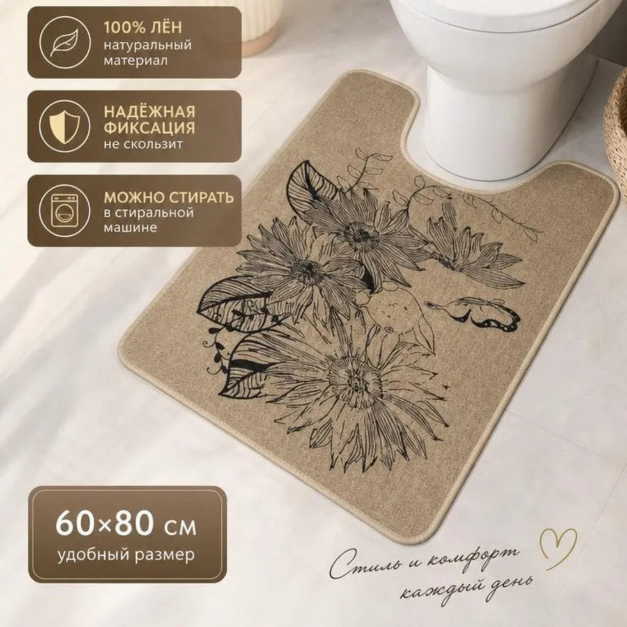 Floral Patterned Non-Slip Bath Mat Bowlift