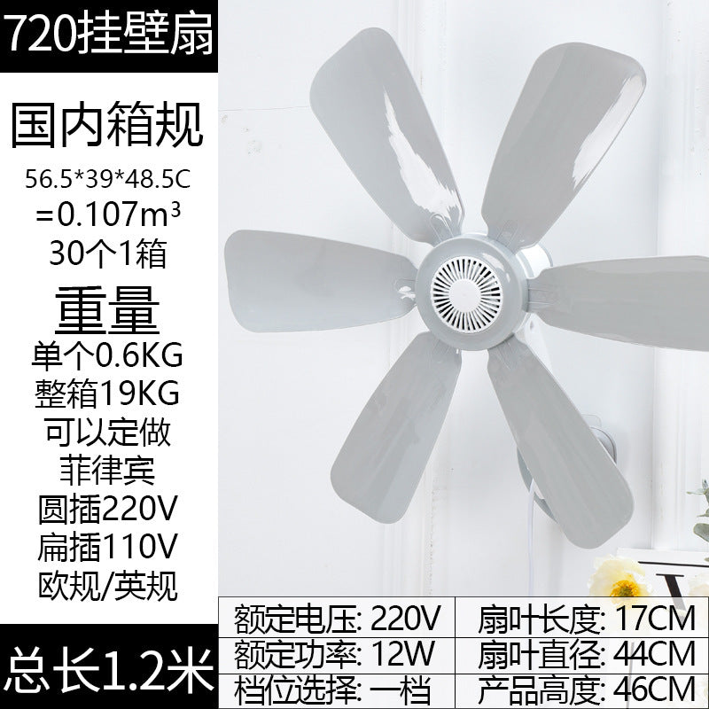 Wall fan with elegant design and energy-saving technology Bowlift