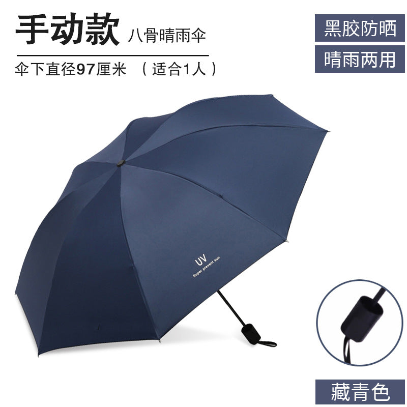 Unisex Umbrella Bowlift