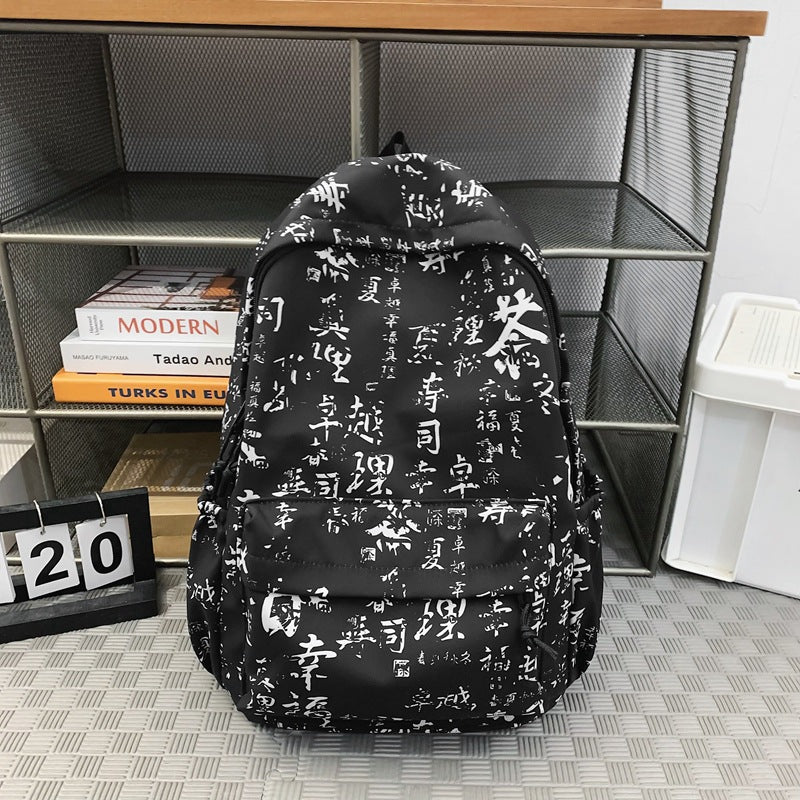 Artistic Script Print Backpack
