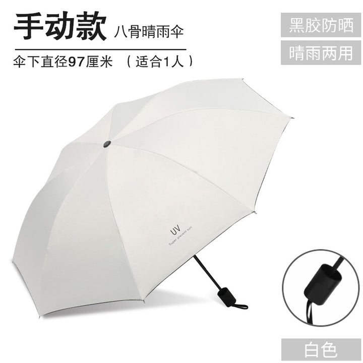 Unisex Umbrella Bowlift