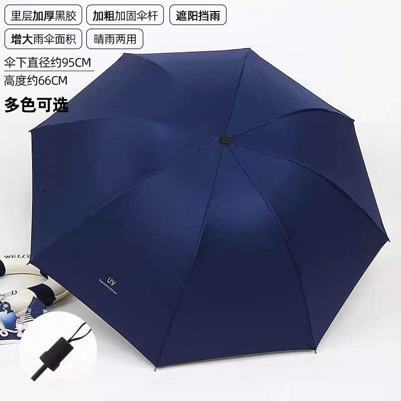 Women's UV protection umbrella with double function Bowlift