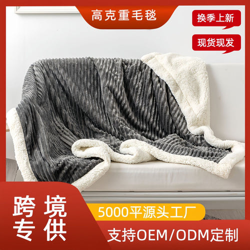 Plush Velvet Blanket