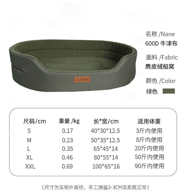 Premium 600D Dog Bed