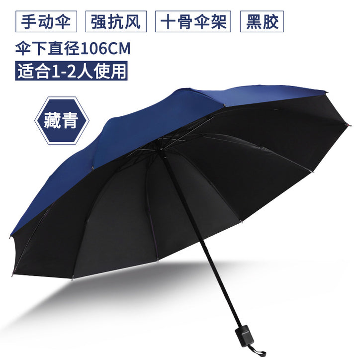 Unisex Automatic Umbrella Bowlift