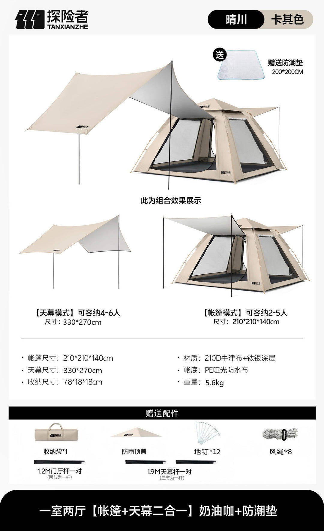 Camping tent with integrated rainfly and ventilation system Bowlift
