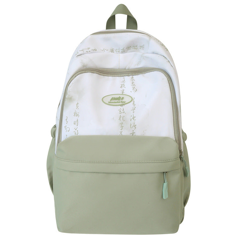 Artistic Inspirational School Backpack Bowlift