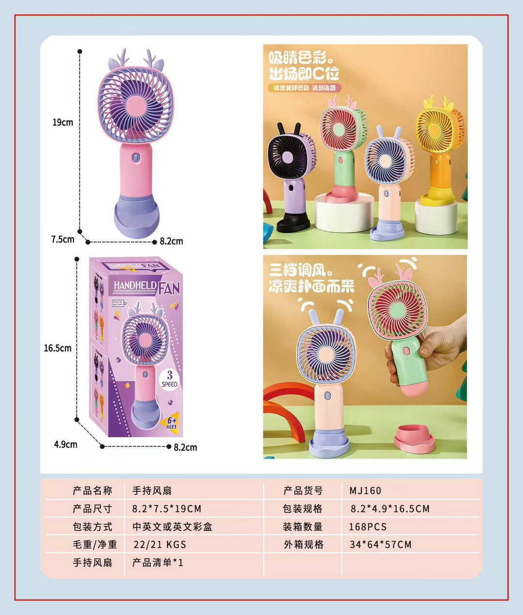 Ladies Portable Pet-Friendly Fan Bowlift