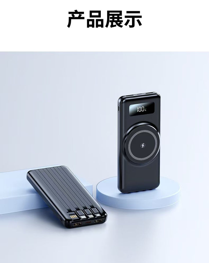 Powerbank Bowlift