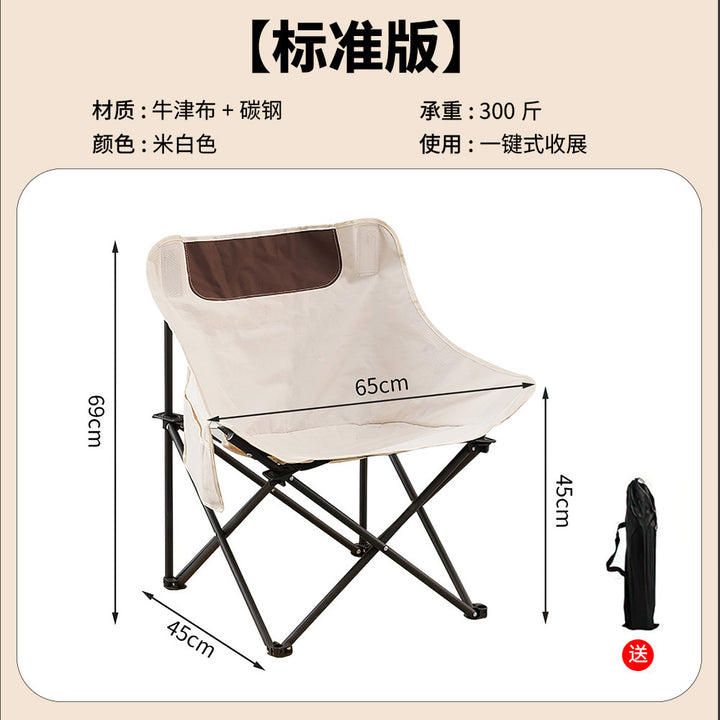 Comfortable Camping Chair with Ergonomic Backrest Bowlift