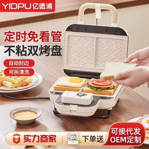 Multi-Purpose Kitchen Organizer Bowlift