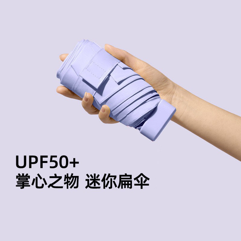 Women's portable UV protection umbrella with compact folding mechanism Bowlift