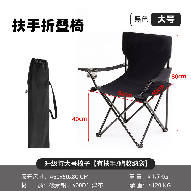 Folding chair with integrated cup holder and carrying bag Bowlift