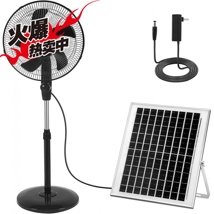 Unisex Solar-powered Stand Fan Bowlift
