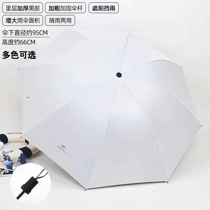 Women's UV protection umbrella with double function Bowlift