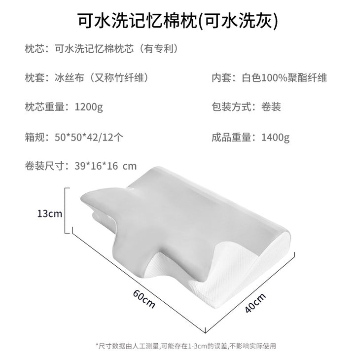 Memory Foam Pillow Bowlift