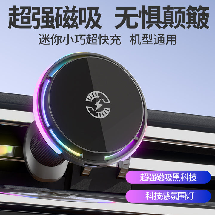 Women's Universal Magnetic Car Charger Bowlift