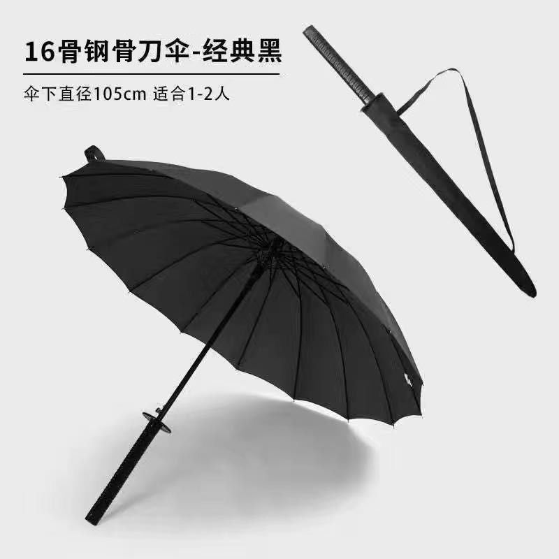 Women’s umbrella with unique Katana design Bowlift