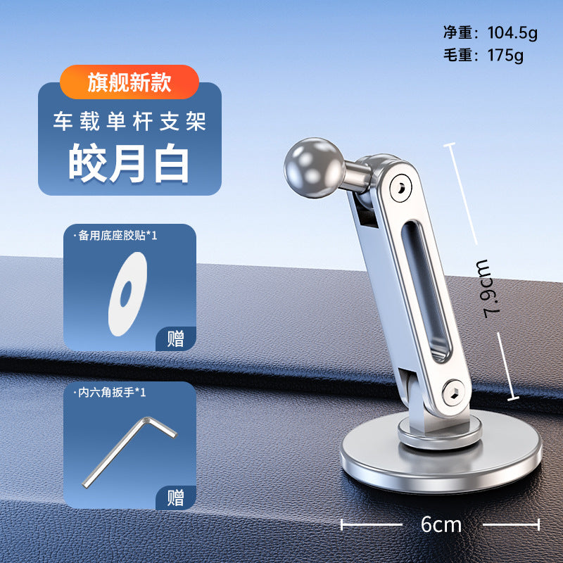 Unisex Multifunctional Car Mount with Flexible Arm Bowlift