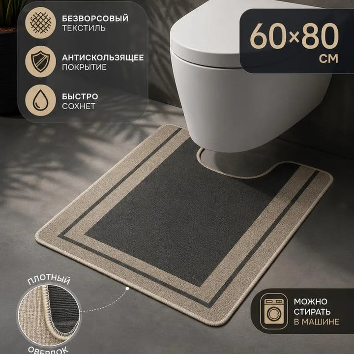 Floral Patterned Non-Slip Bath Mat Bowlift
