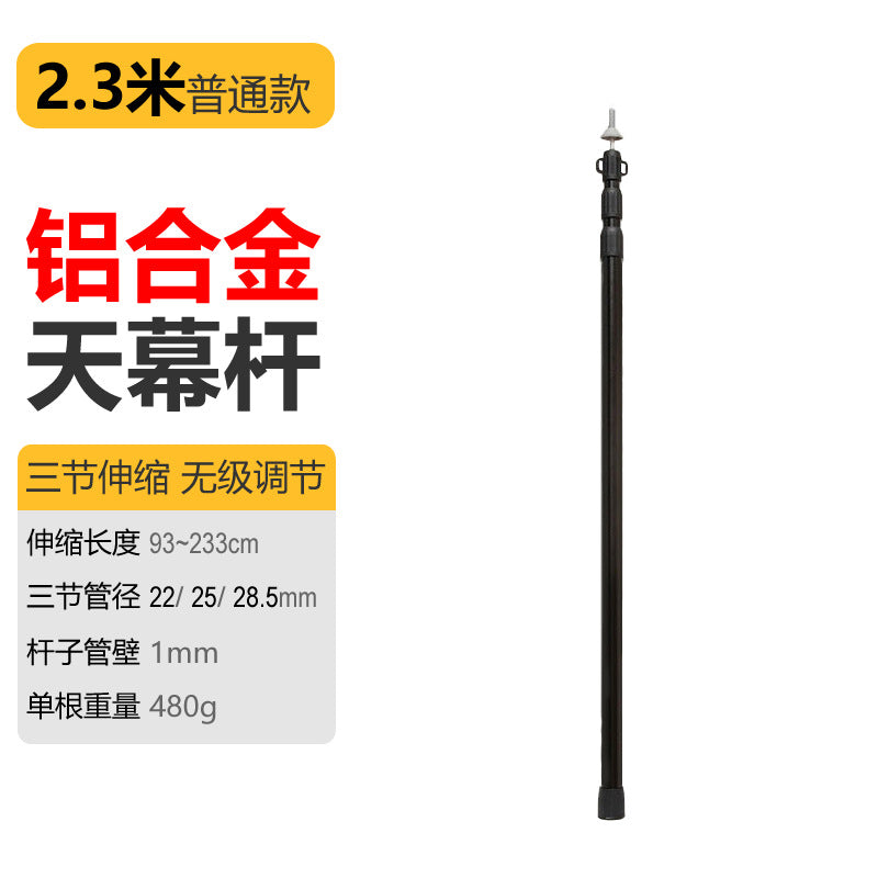Aluminum telescopic pole Bowlift