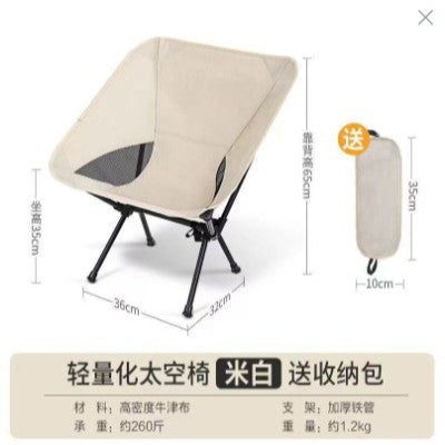 Comfortable Folding Chair With Breathable Mesh Material Bowlift