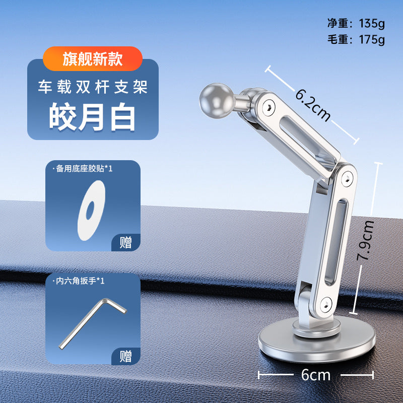 Unisex Multifunctional Car Mount with Flexible Arm Bowlift
