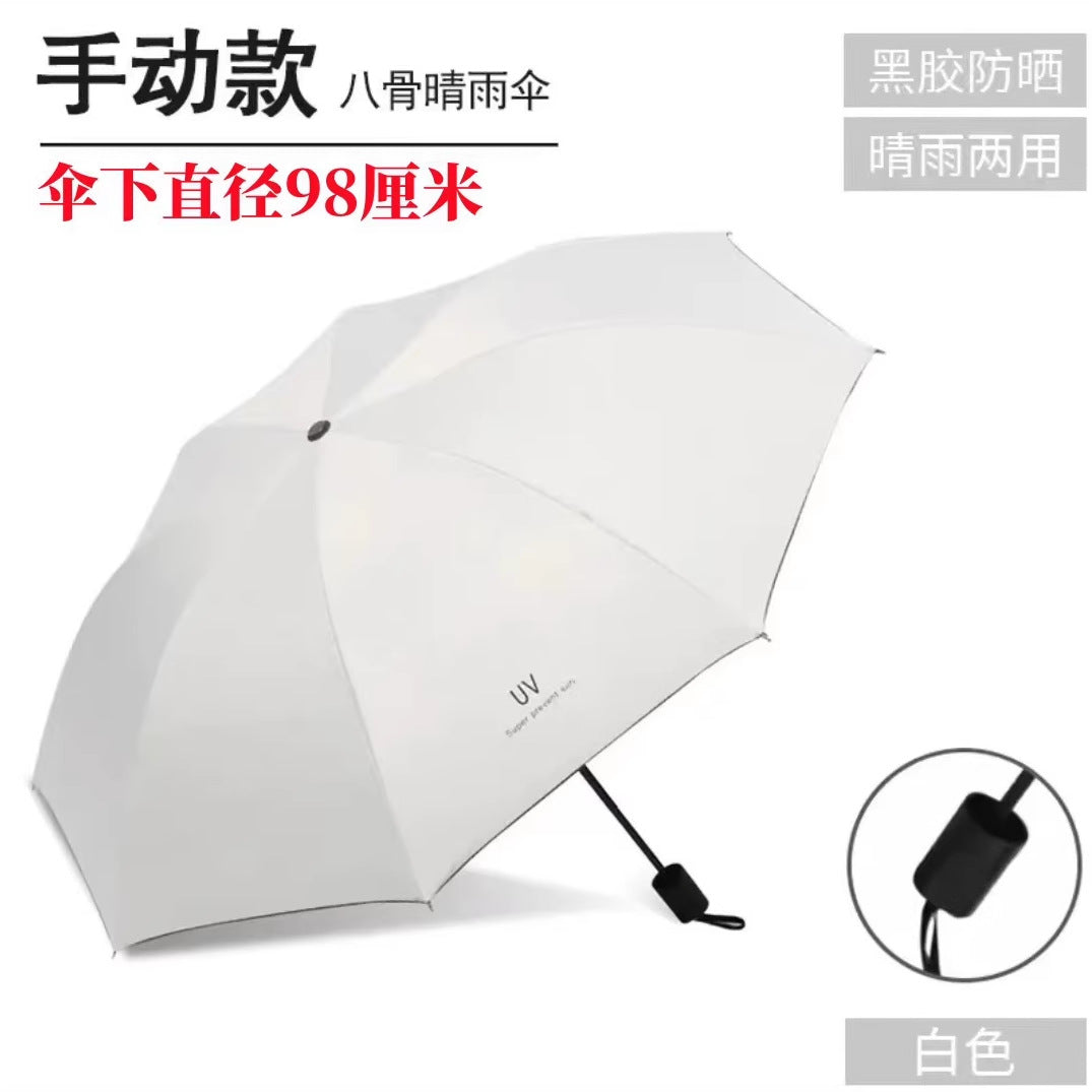 Women's automatic windproof umbrella with UV protection Bowlift
