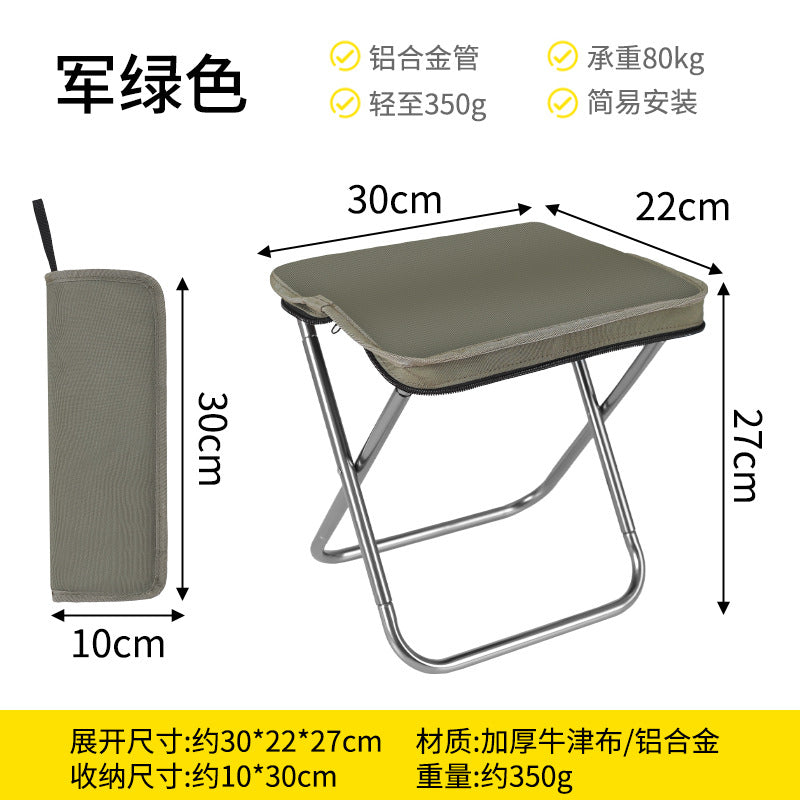 Foldable Camping Stool Bowlift