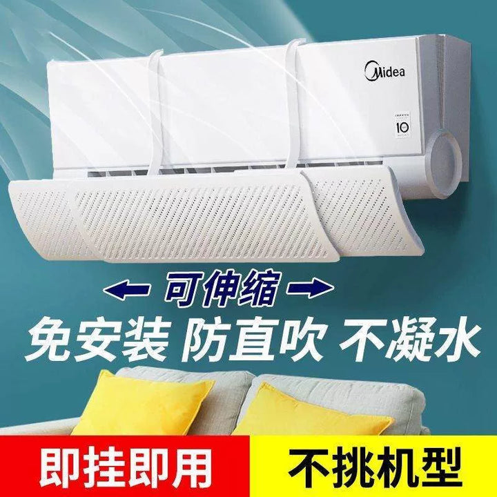 Unisex One Size wall-mounted adjustable air conditioner deflector panel Bowlift