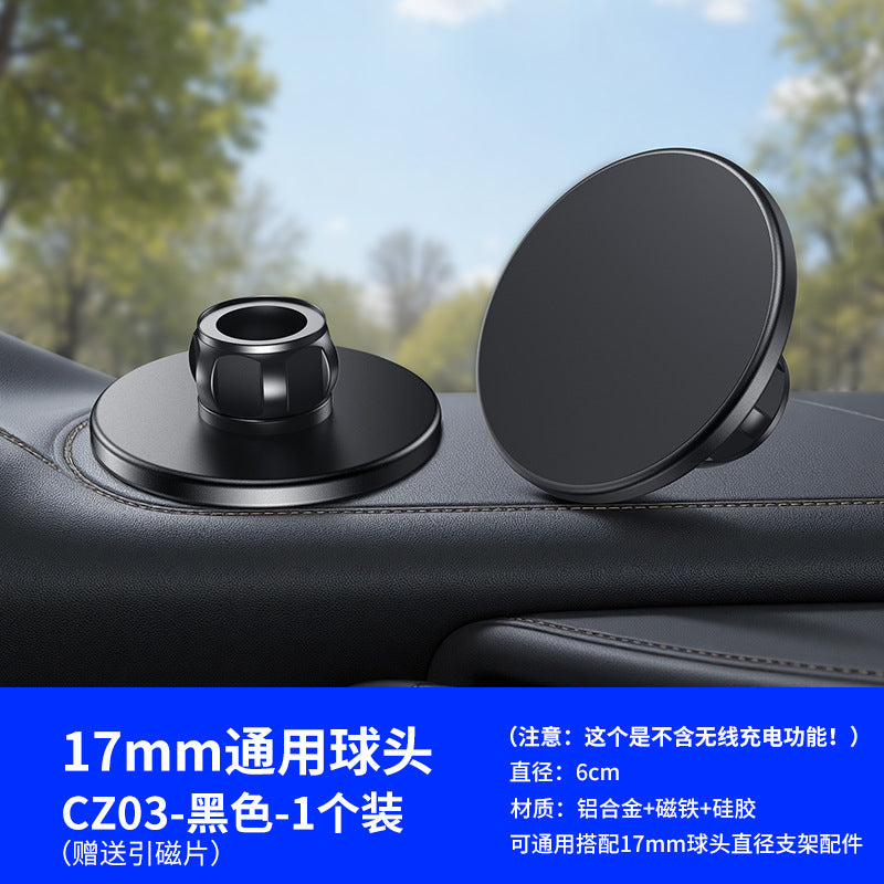 Unisex 17mm ball head mounting adapter for flexible vehicle bracket Bowlift