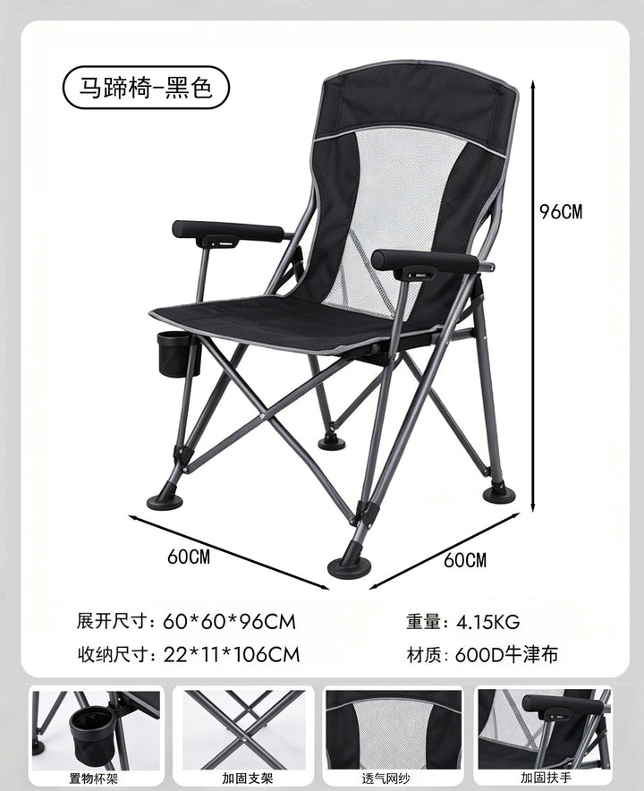Folding Chair Bowlift