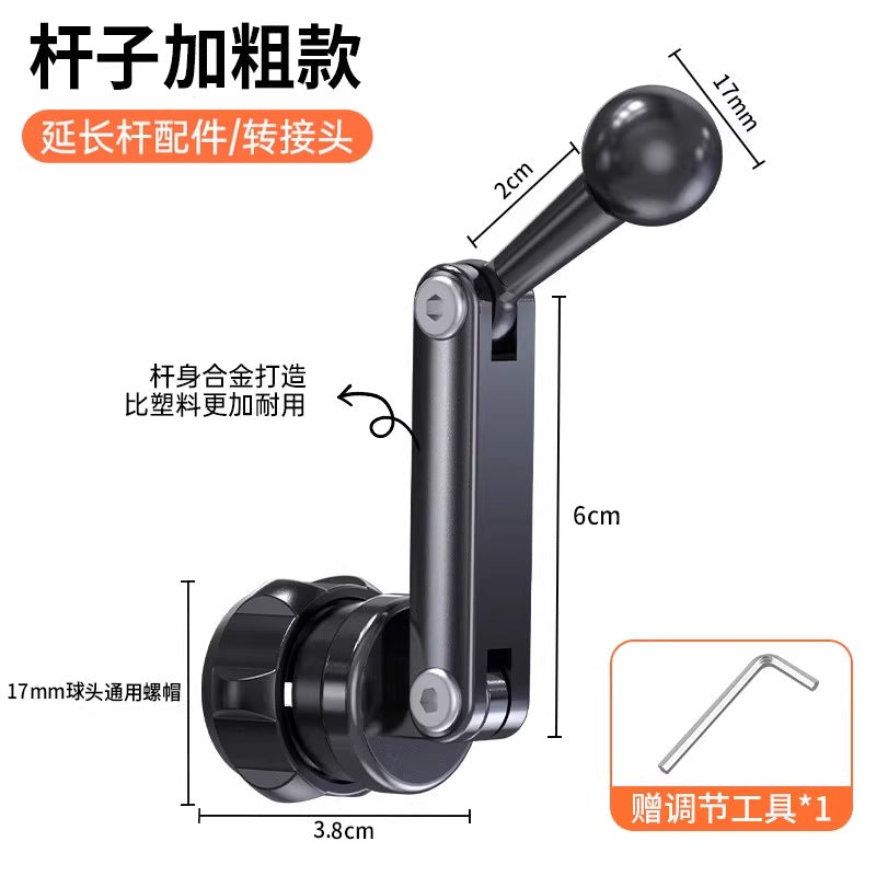 Unisex Precision Telescope Mounting Arm Bowlift