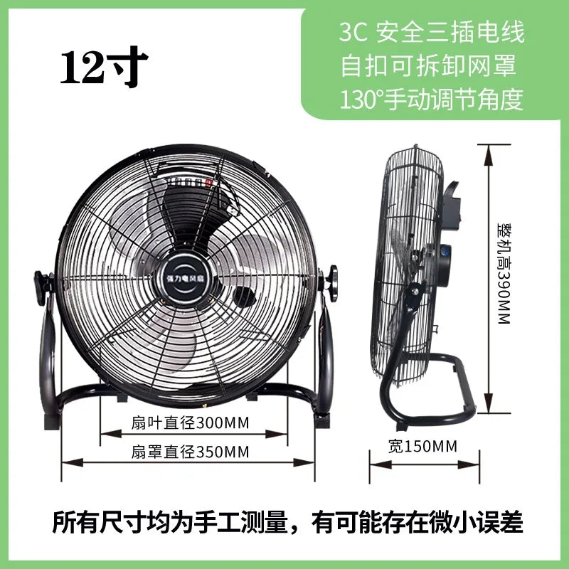 Industrial Floor Fan – 8-Speed 130° Oscillating Workshop Blower, Silent 45dB Turbo Motor with Overheat Protection | Bowlift