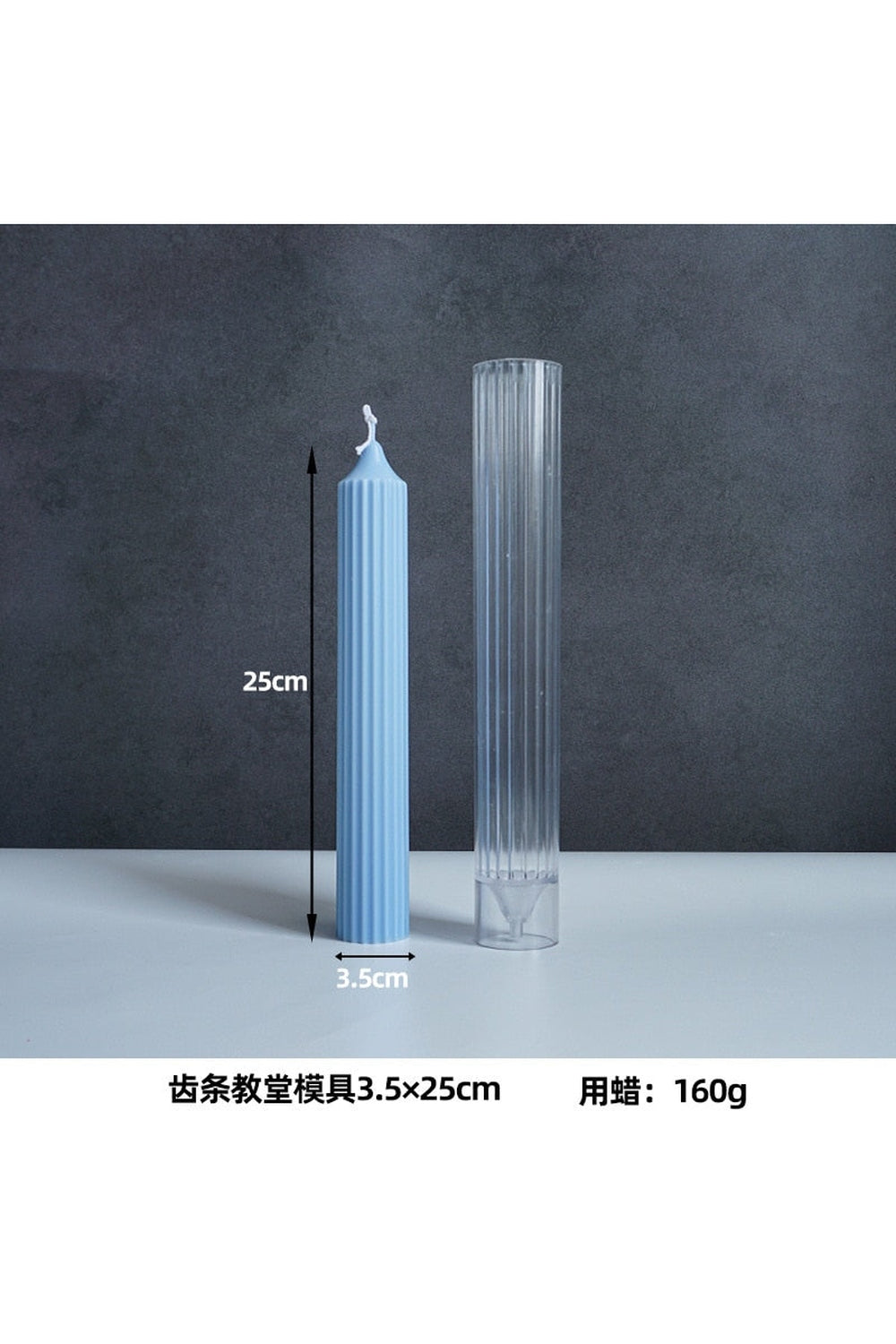 striped column candle shape | Bowlift