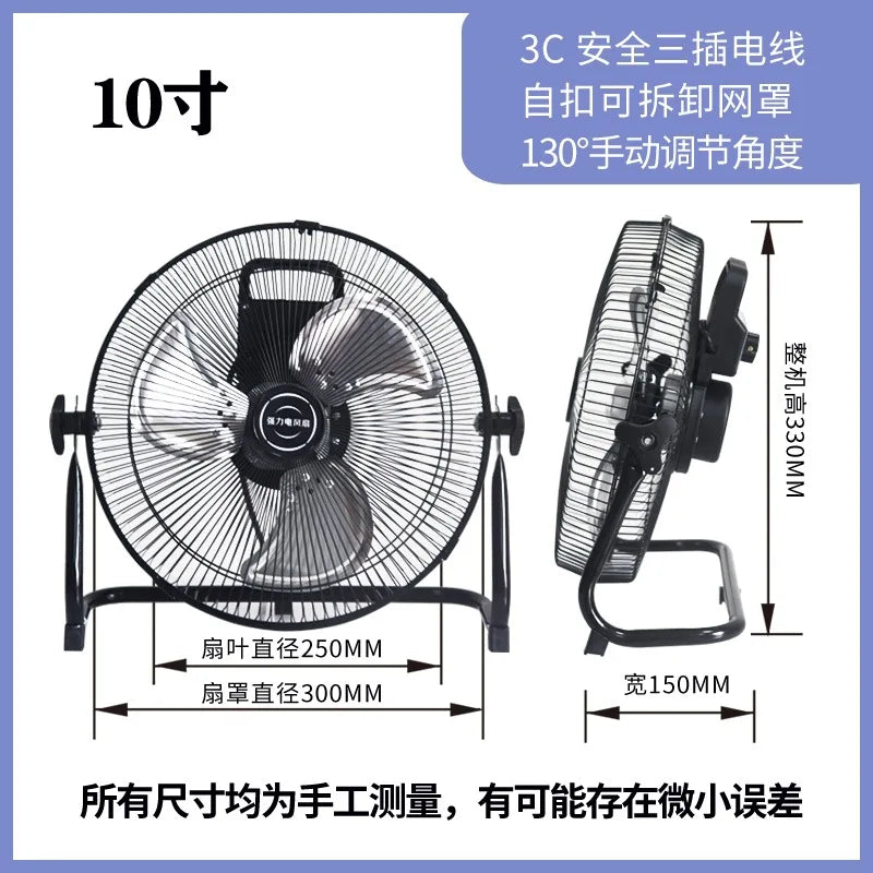 Industrial Floor Fan – 8-Speed 130° Oscillating Workshop Blower, Silent 45dB Turbo Motor with Overheat Protection | Bowlift
