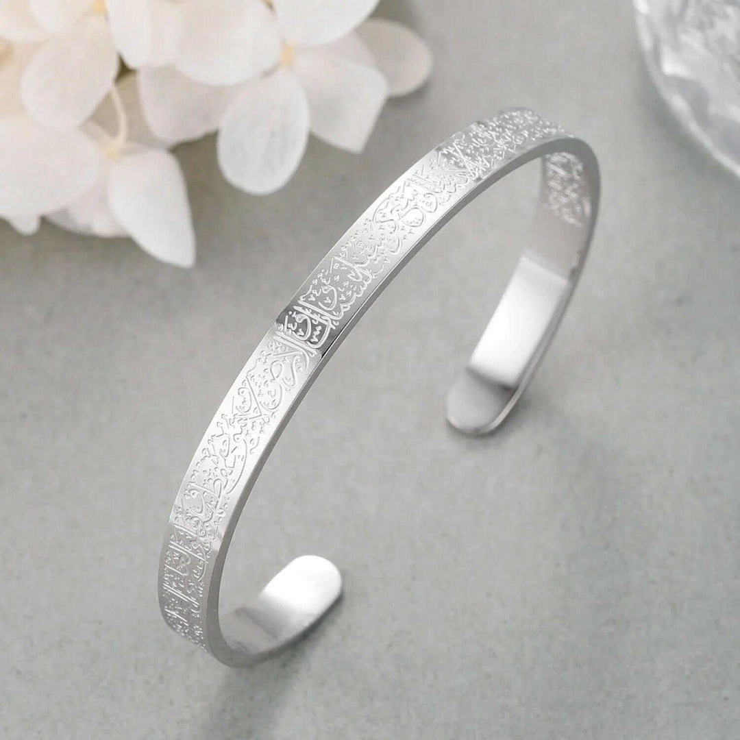 BowLift | Ayat Al Kursi Bracelet Islamic Jewelry Unisex