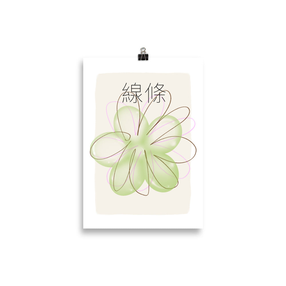 Jelly Art - Flower | Bowlift