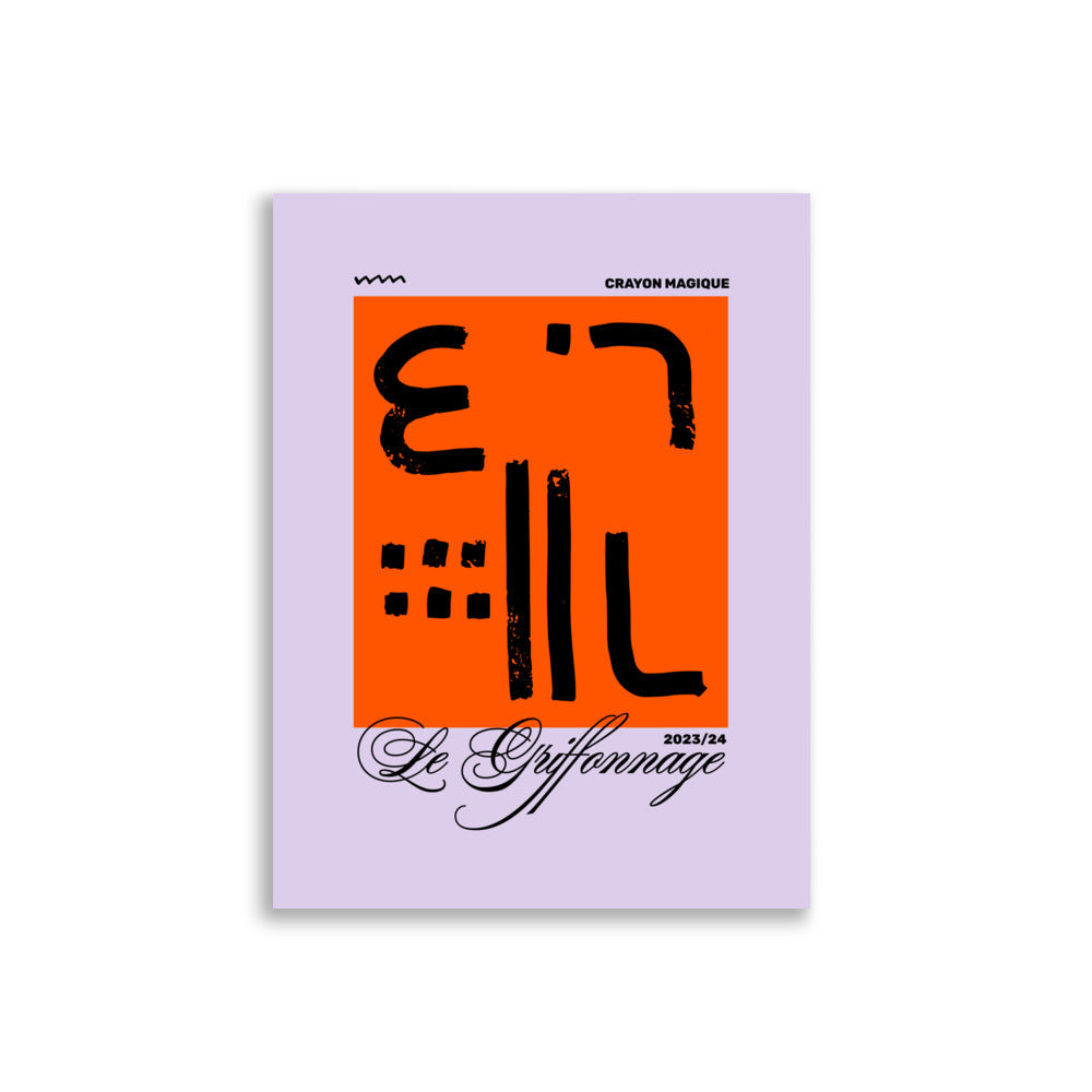 Le Abstract | Bowlift