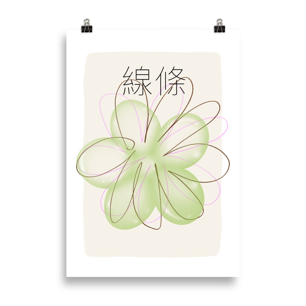 Jelly Art - Flower | Bowlift