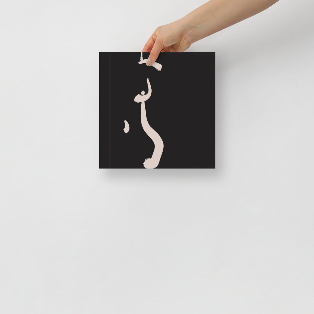 Croquis in Black 2 Wall Art | Bowlift