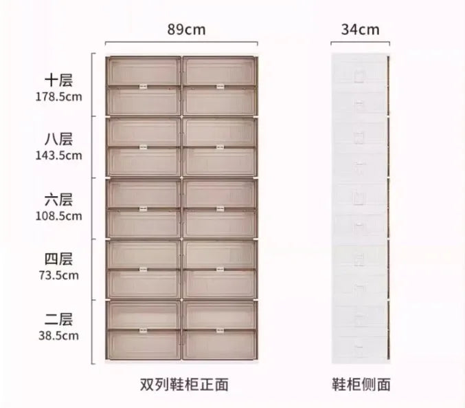BowLift | Smart Shoe Stacker