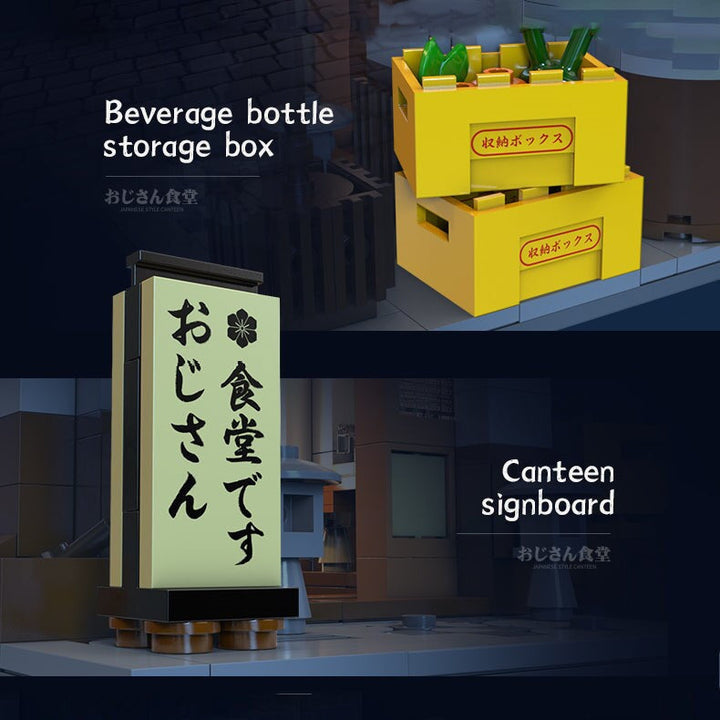BowLift | Traditional Local Japanese Restaurant LED Building Set