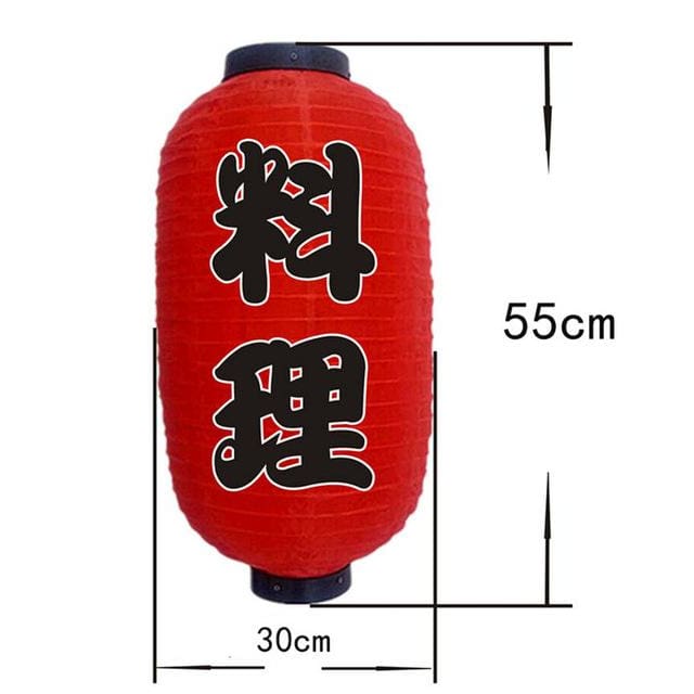 BowLift | Lantern Nozomi (20 models)