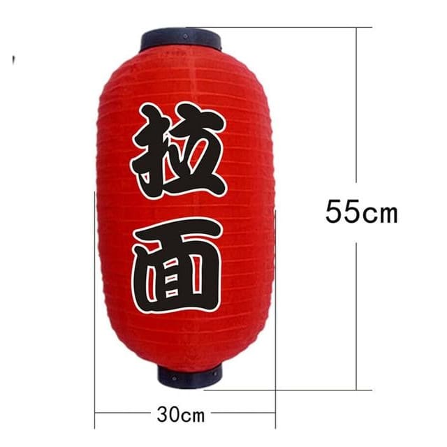 BowLift | Lantern Nozomi (20 models)