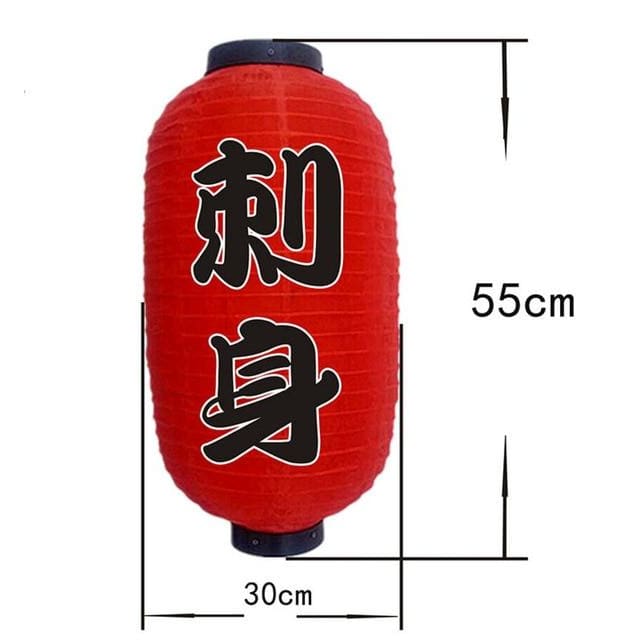 BowLift | Lantern Nozomi (20 models)